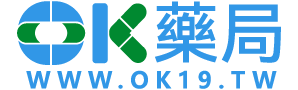 OK藥局-威而鋼,犀利士,必利勁正品購買首選｜台灣最大線上藥局