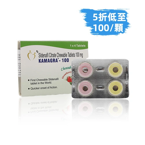 威而鋼口溶片/錠 100mg（4顆）